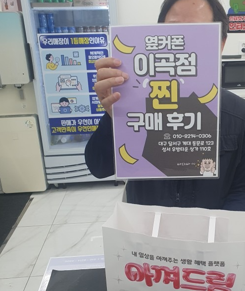 이곡점 사장님이 친절하니 좋네요 ~