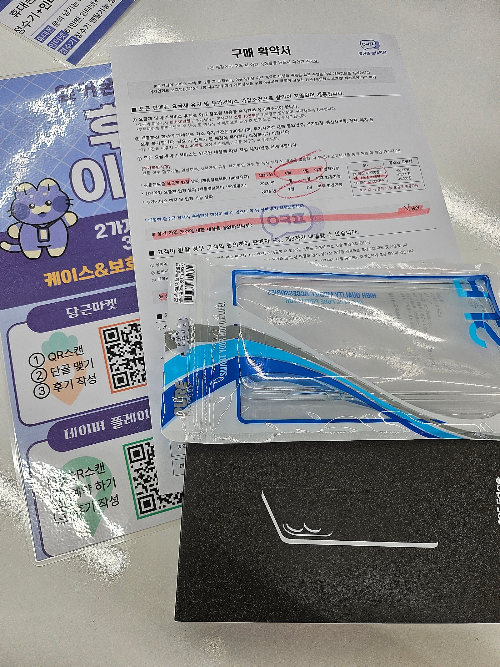 송내역후기