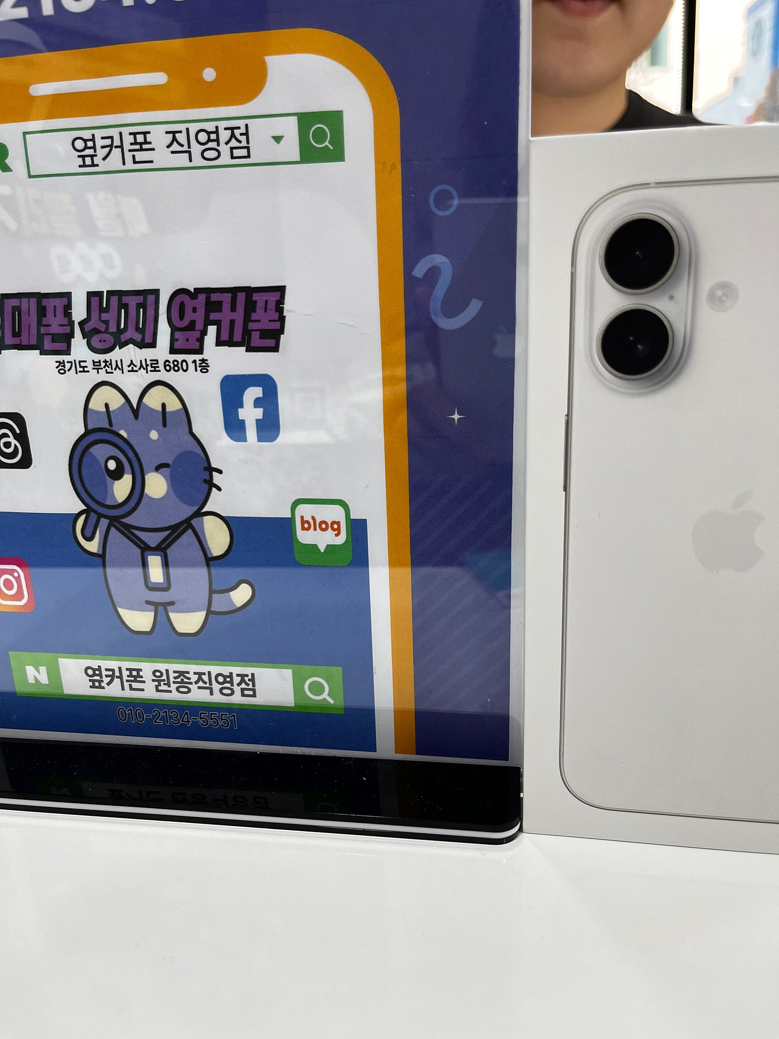 부천원종점후기