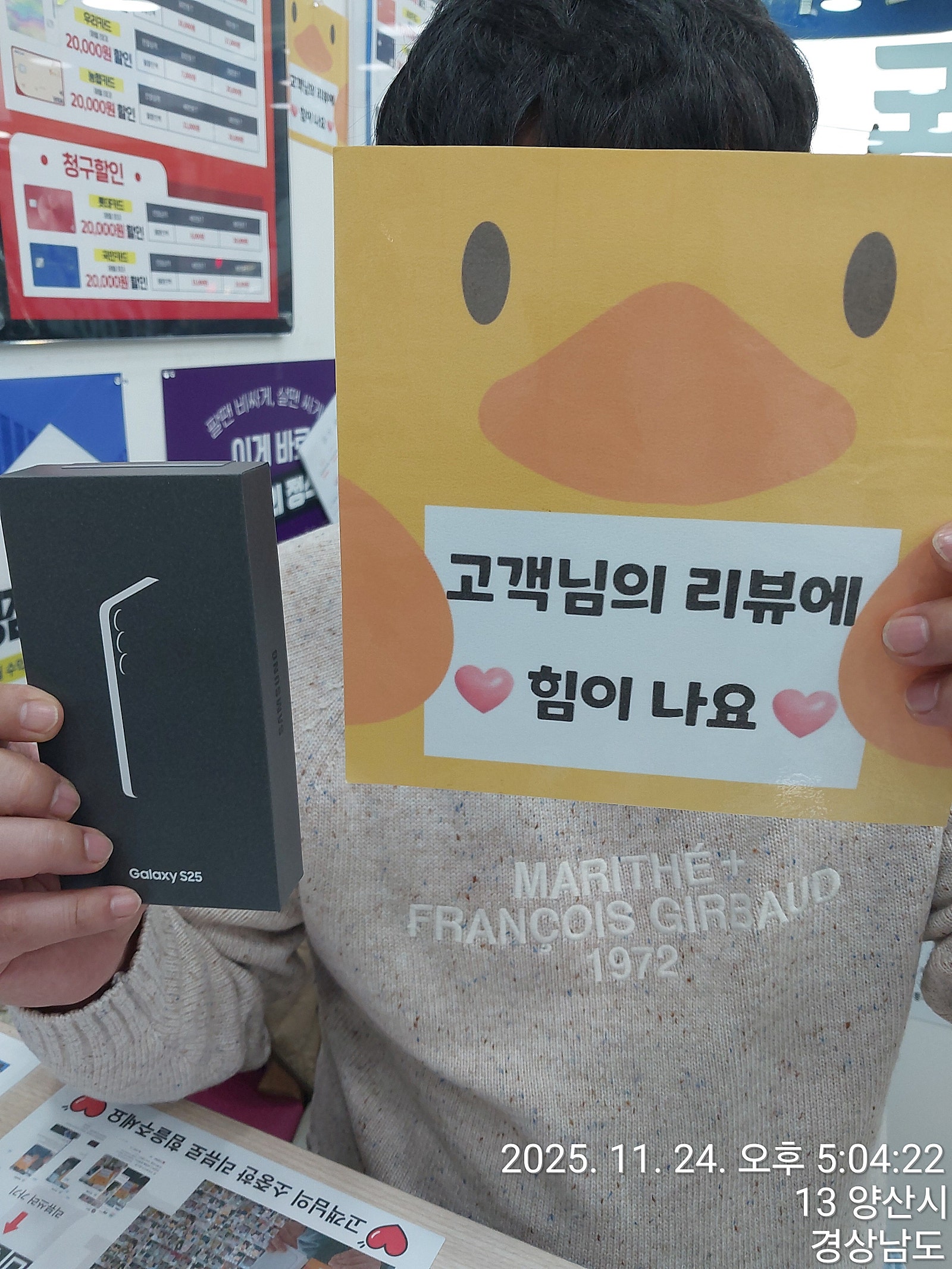 양산점 좋아요