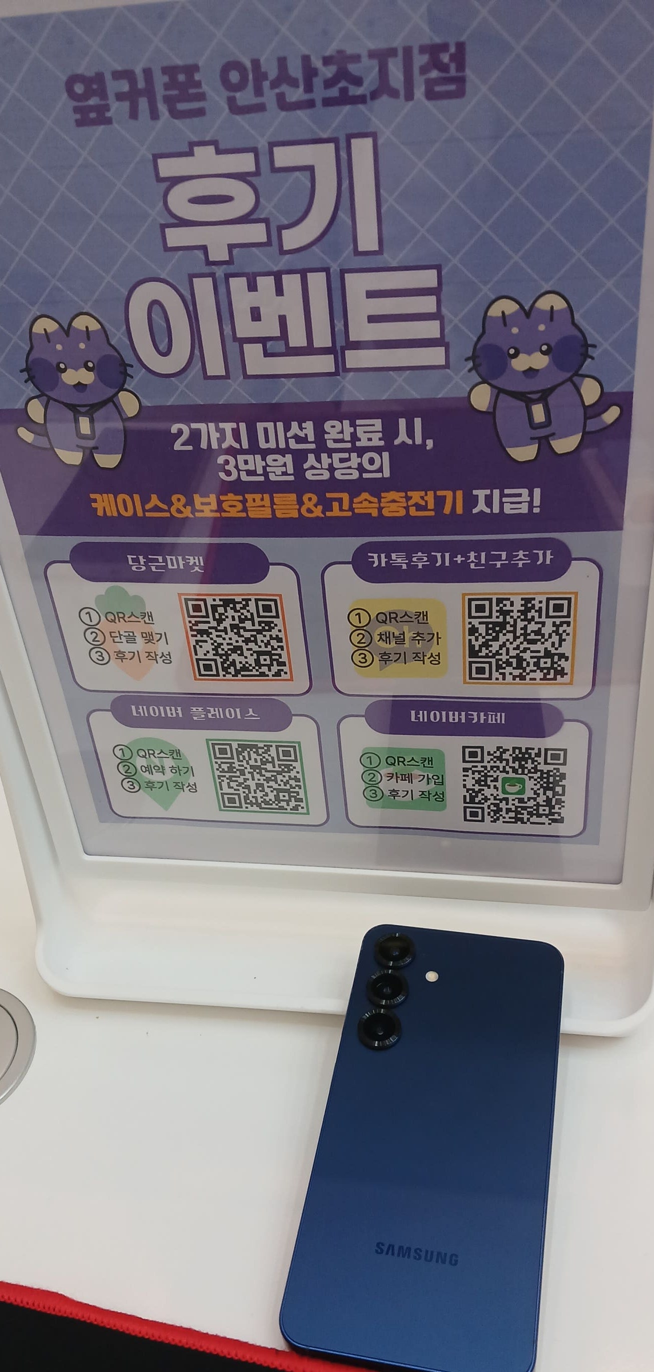 통신사 이동 했는데 너무나 저렴하네요