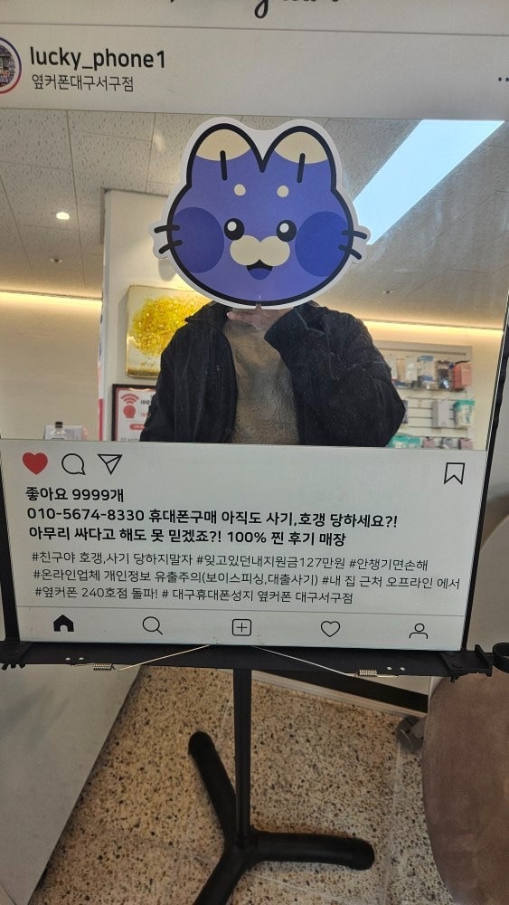 대구서구점에서 플립7 구매했습니다~