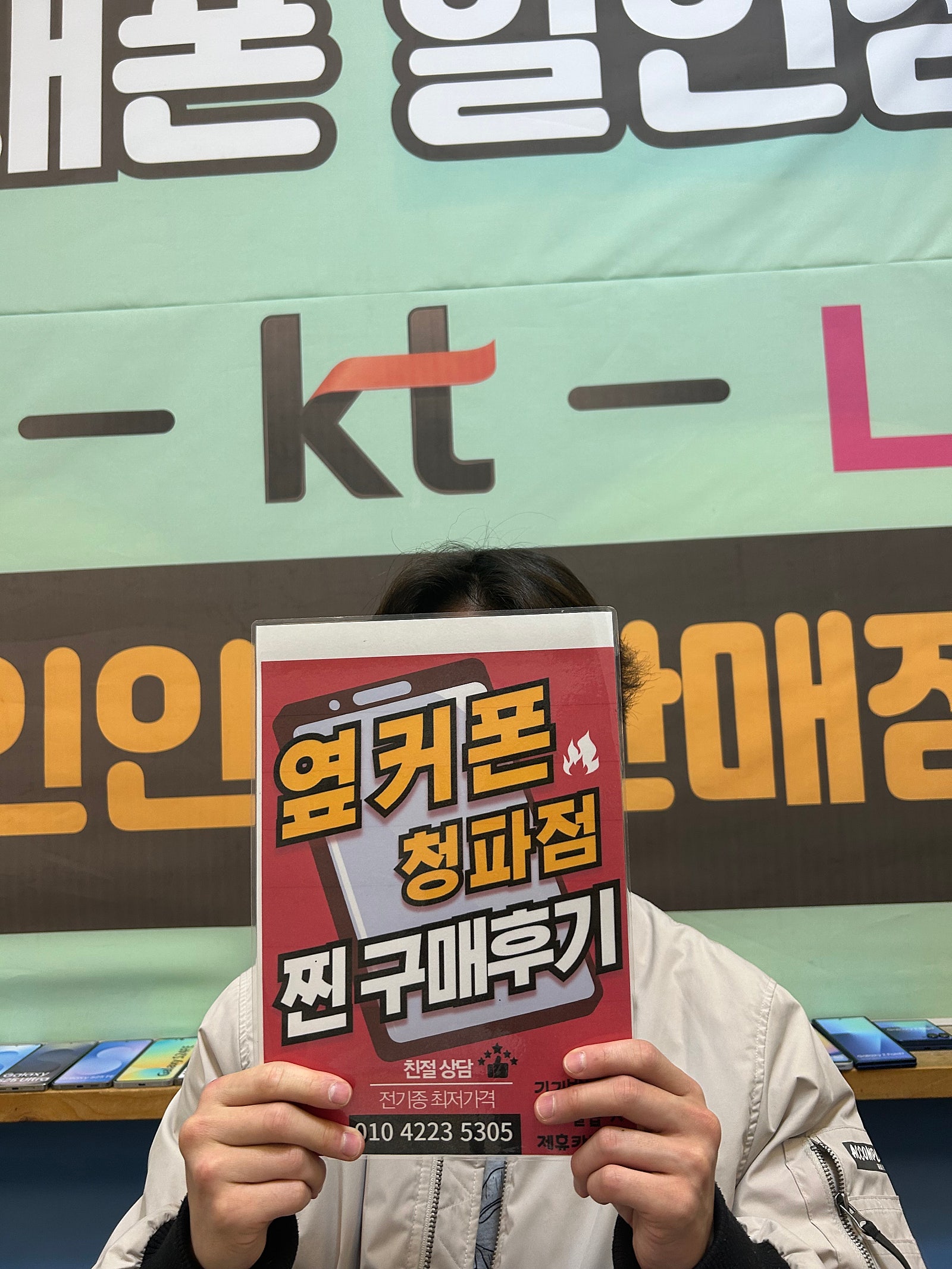 용산구 청파동 구매후기