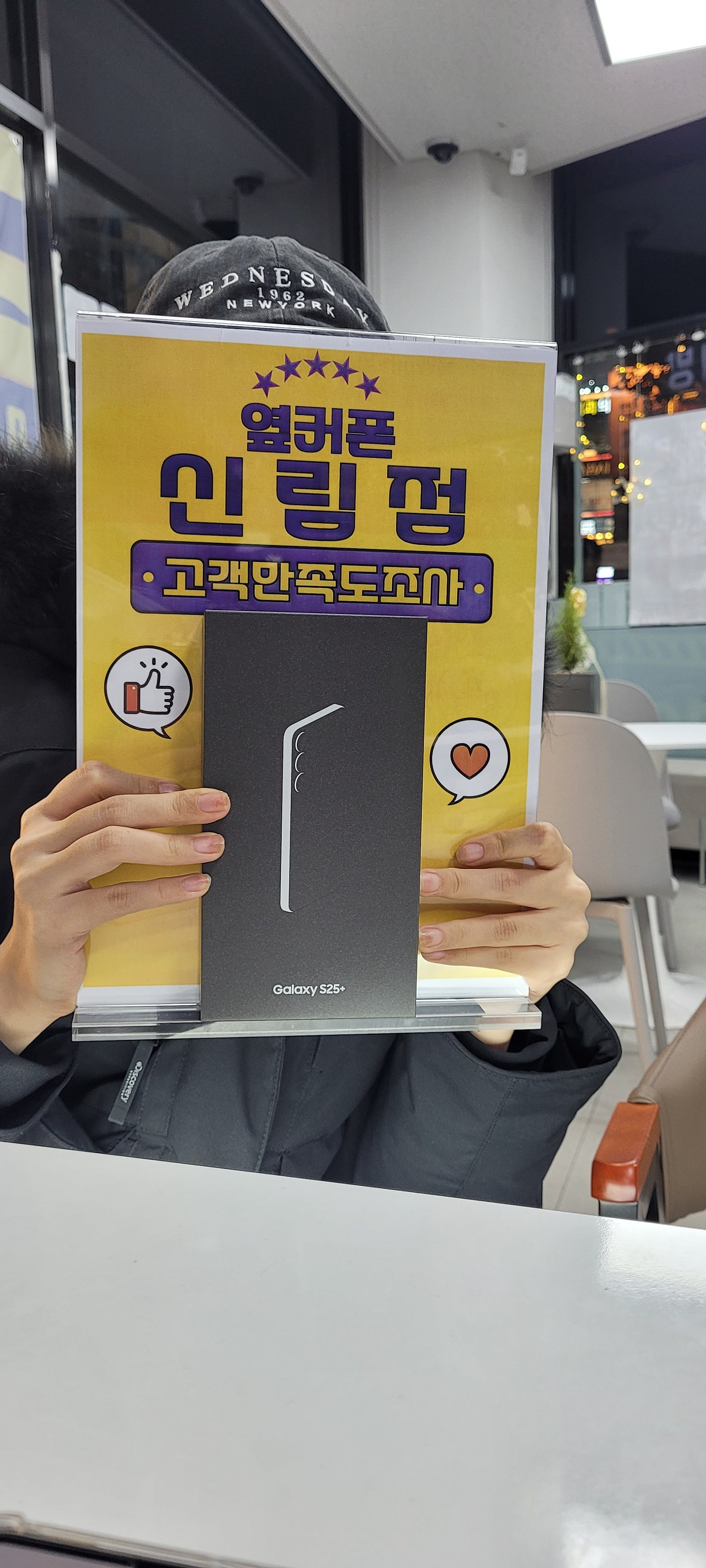 신림점에서 엄마랑바꿨어요☺️☺️