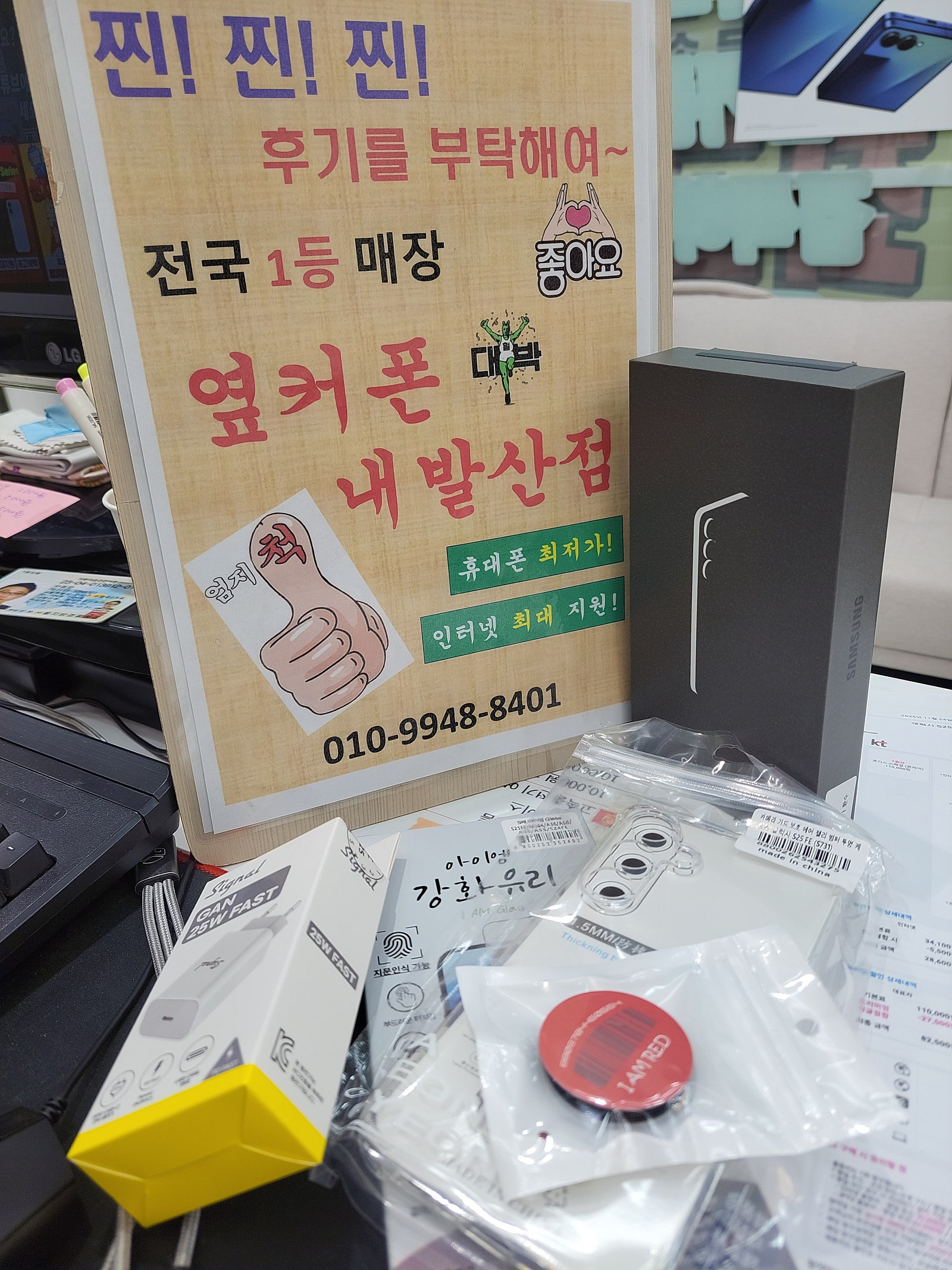 강서구 성지 내발산점 추천합니다