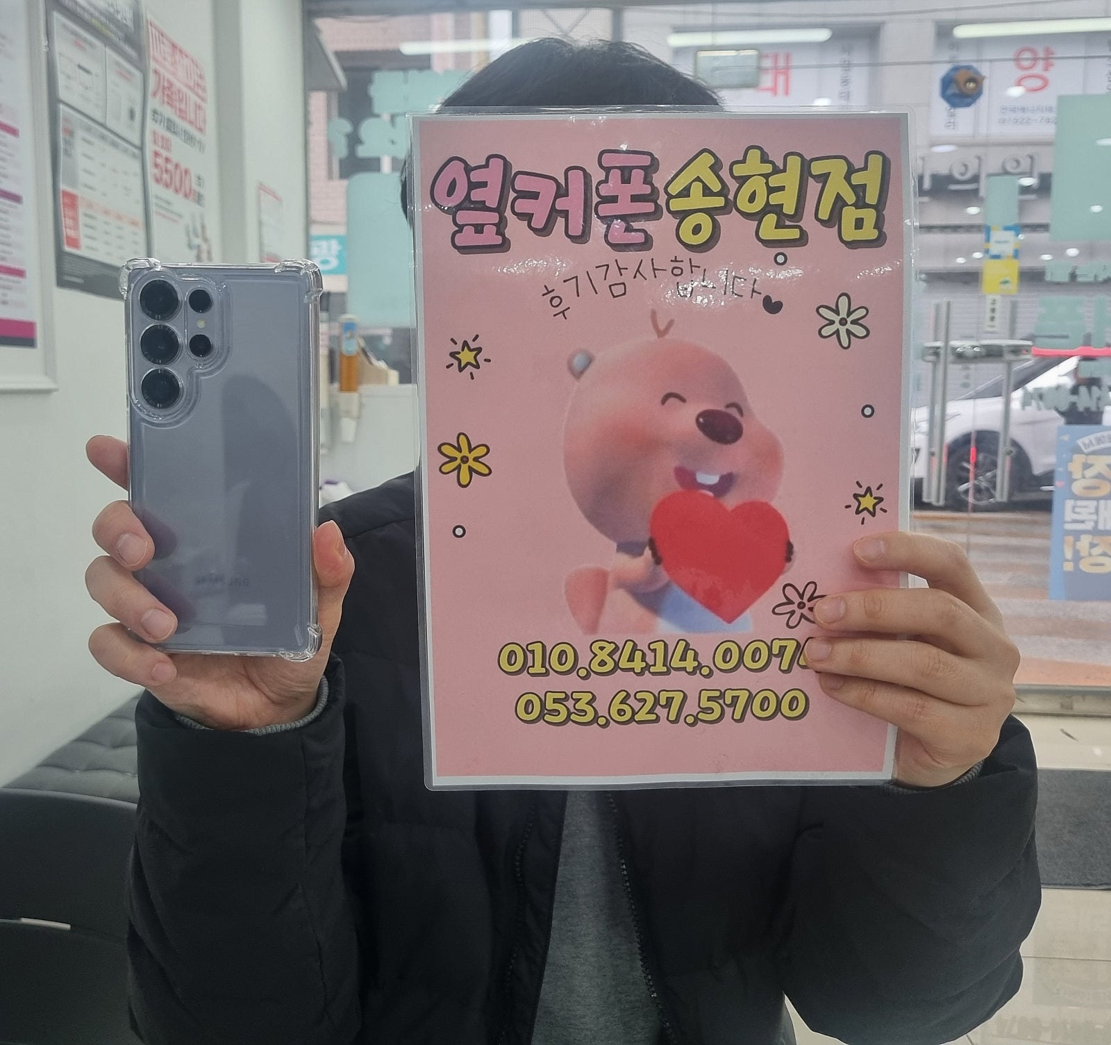 25울트라 구매후기