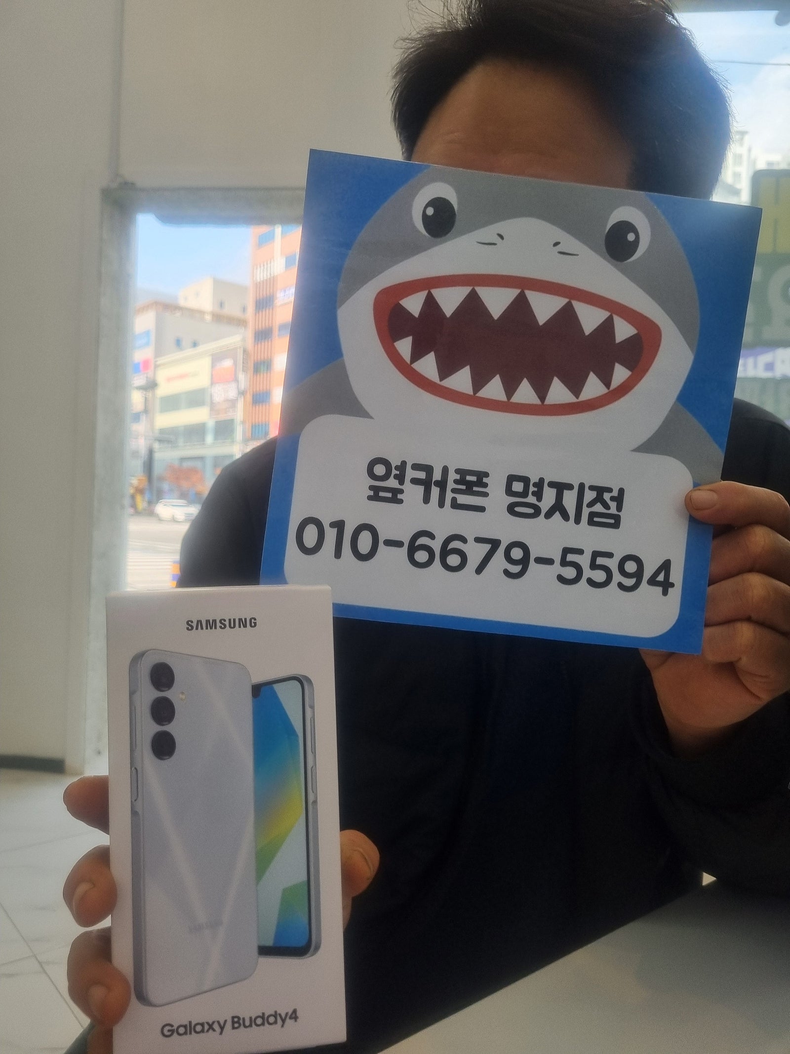 부산 명지 옆커폰 신속정확 강추입니다