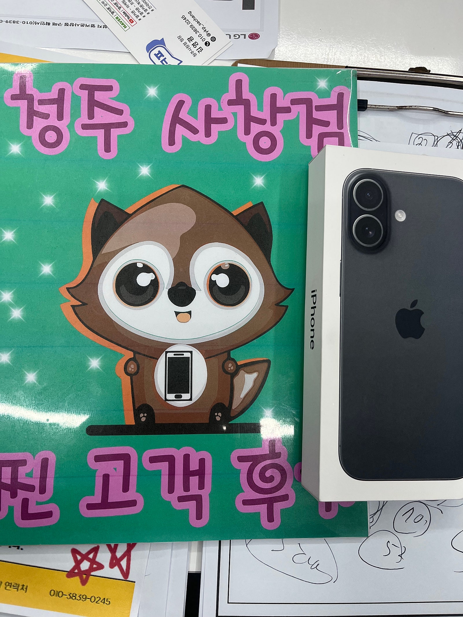 옆커폰 사창점에서 잘 구매했어요 !!