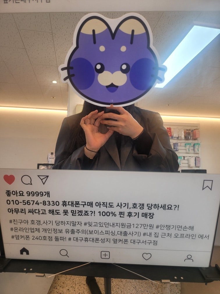 아이폰17 대구서구점에서 구매후기!