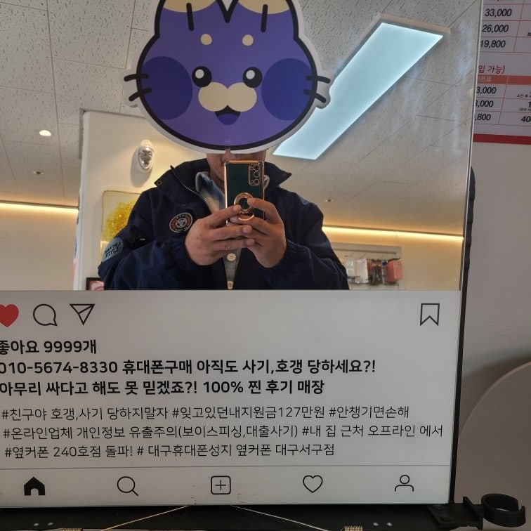 대구서구점 s25플러스 구매한 후기 올립니다~