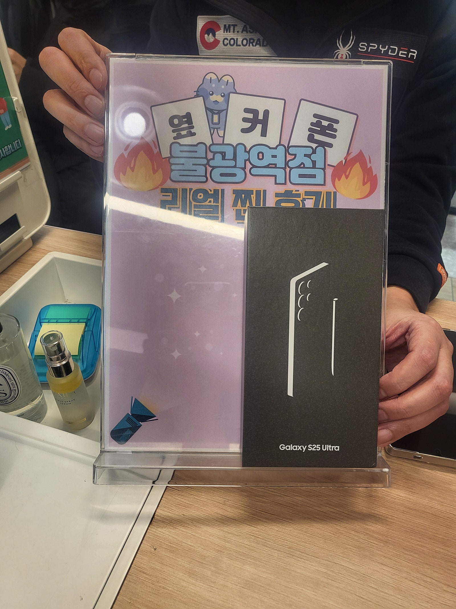 불광역점 S25울트라 너무 저렴하게 샀어요 ㅎㅎ