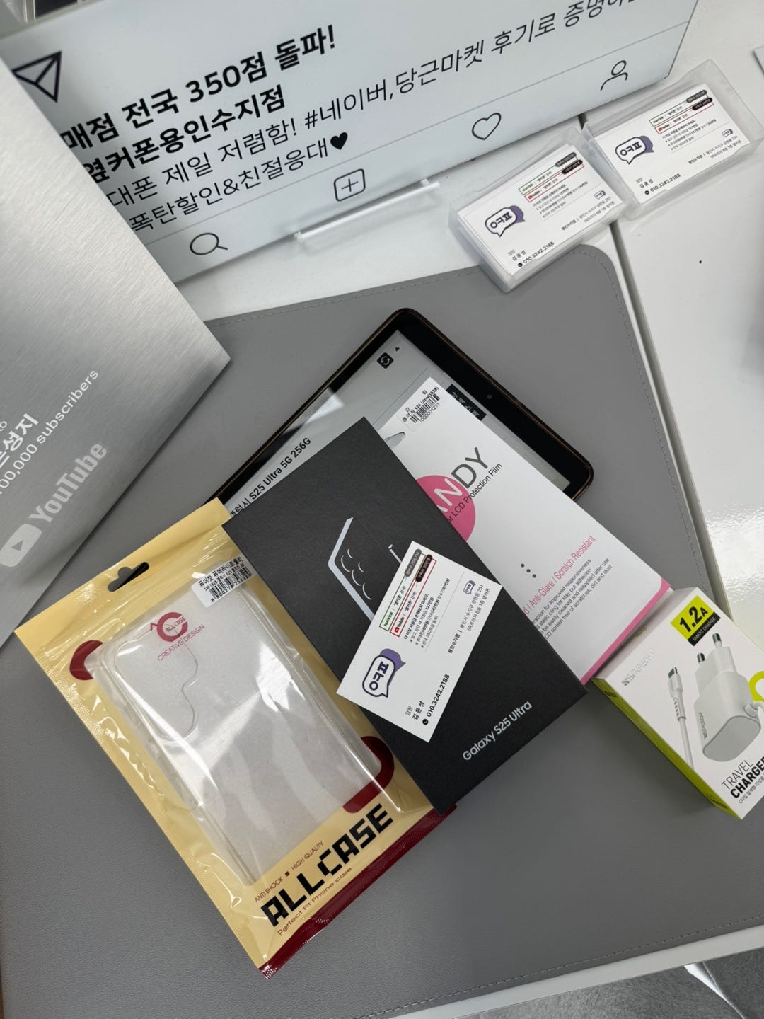옆커폰 용인상현점 구매후기