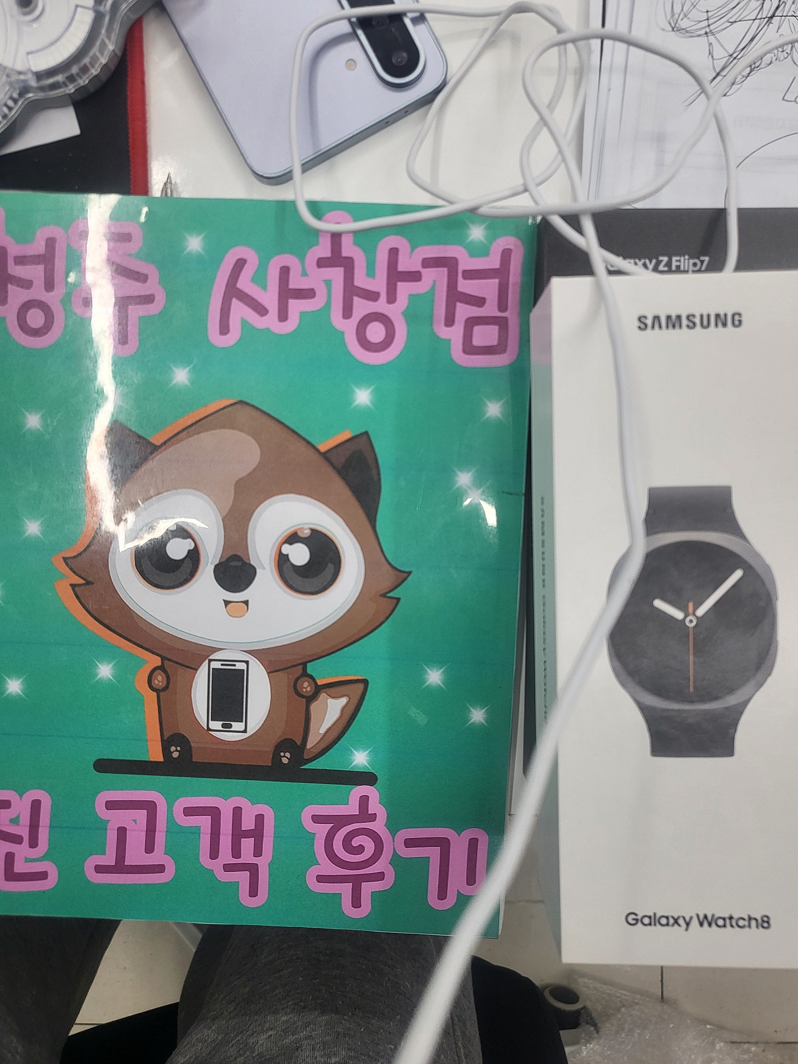 옆커폰 사창점 구매후기!!