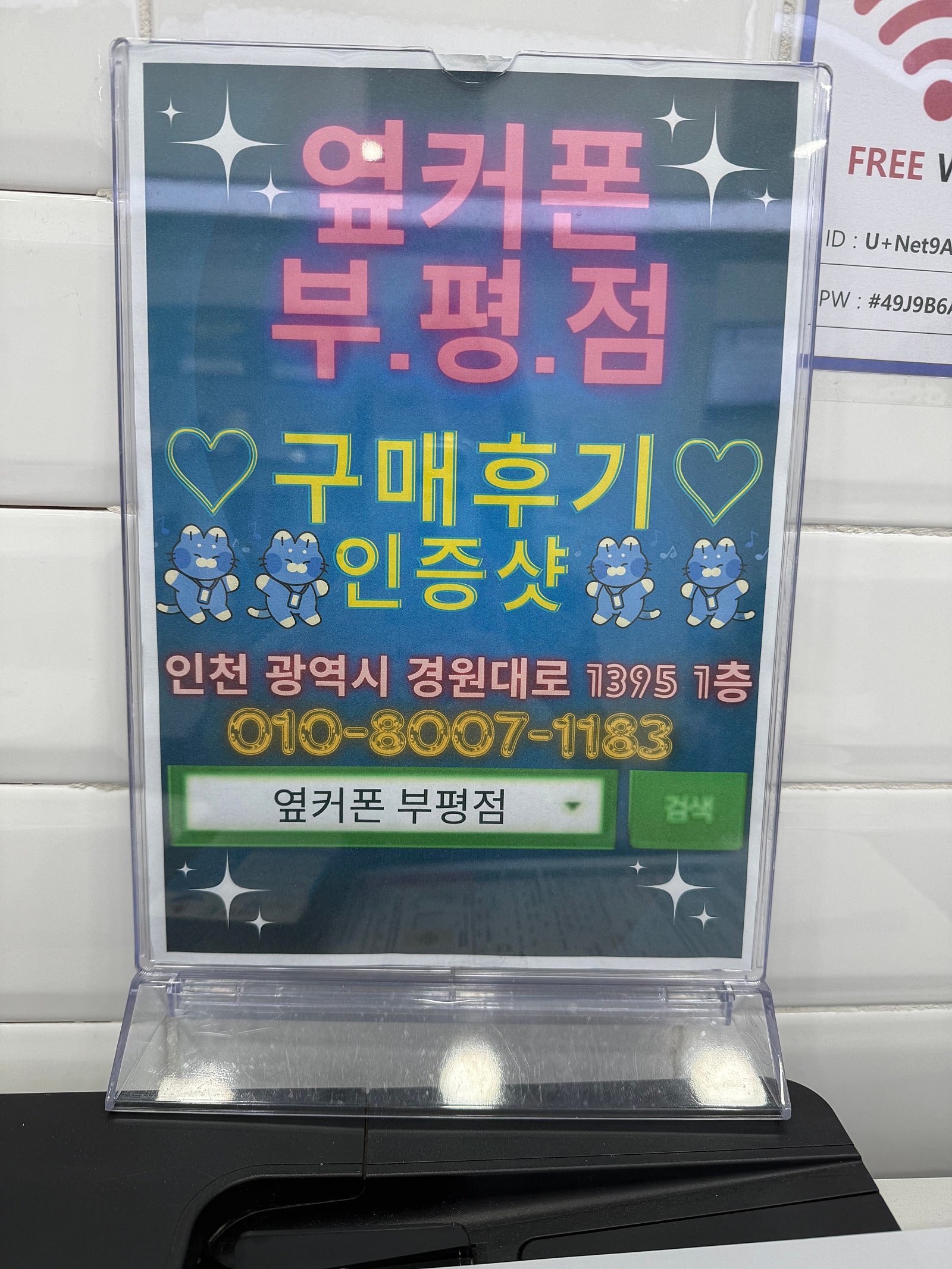 득템입니당~