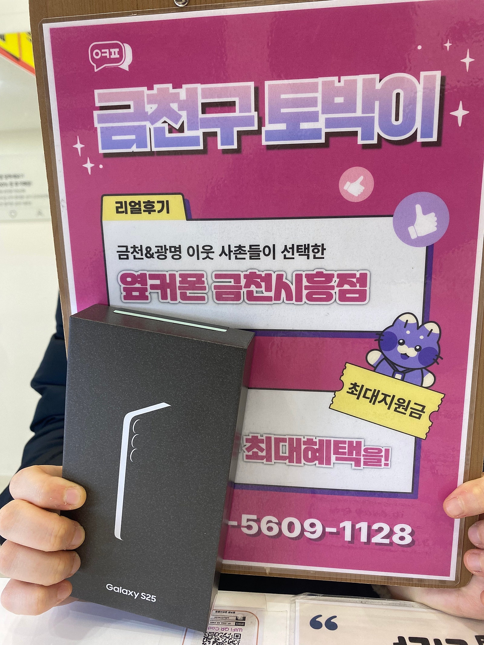 금천시흥점 완전 강추입니다!