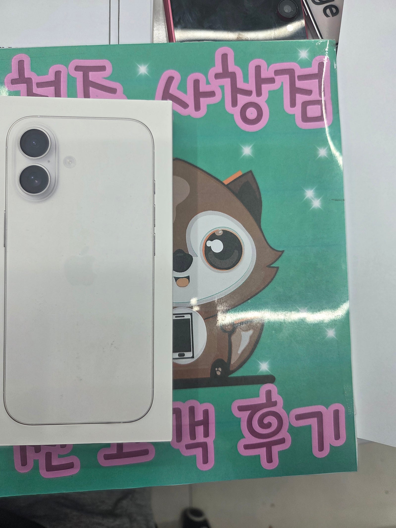 옆커폰 사창점에서 3번째 구매해요!!