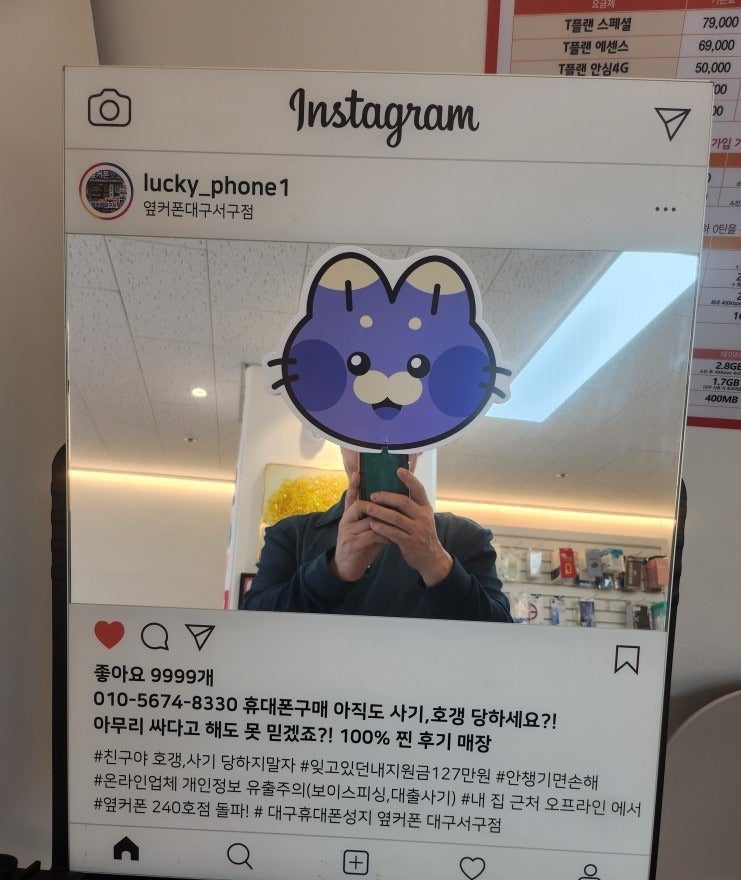 대구서구점에서 s25울트라 구매후기 올립니다.