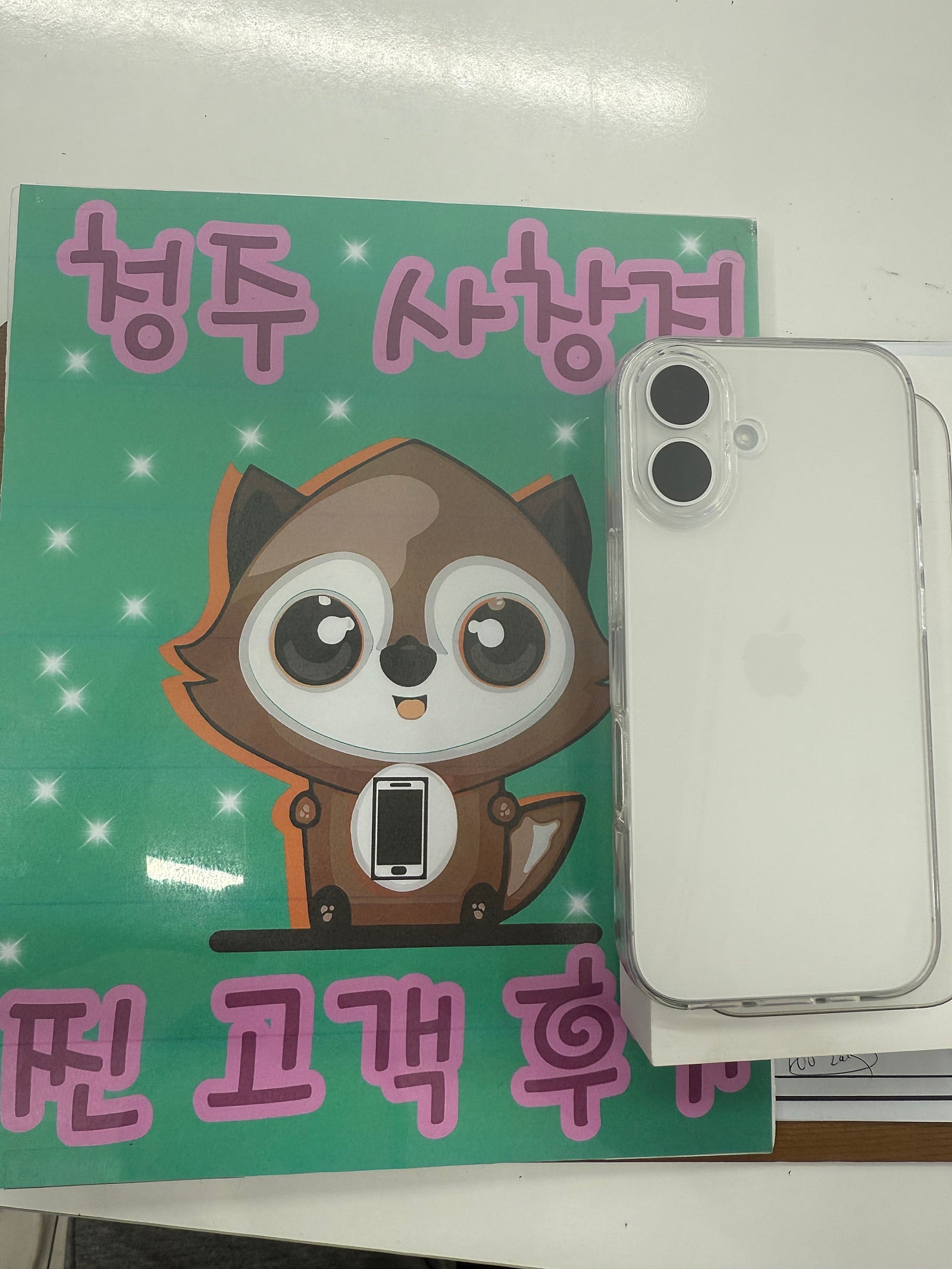 옆커폰 사창점에서 2번째 구매 후기입니다