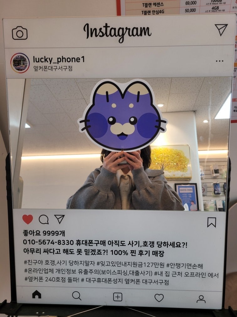 아이폰17 대구서구점에서 구매했어용~