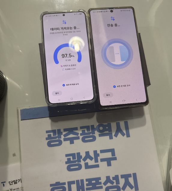 이맛에 성지 이용합니다