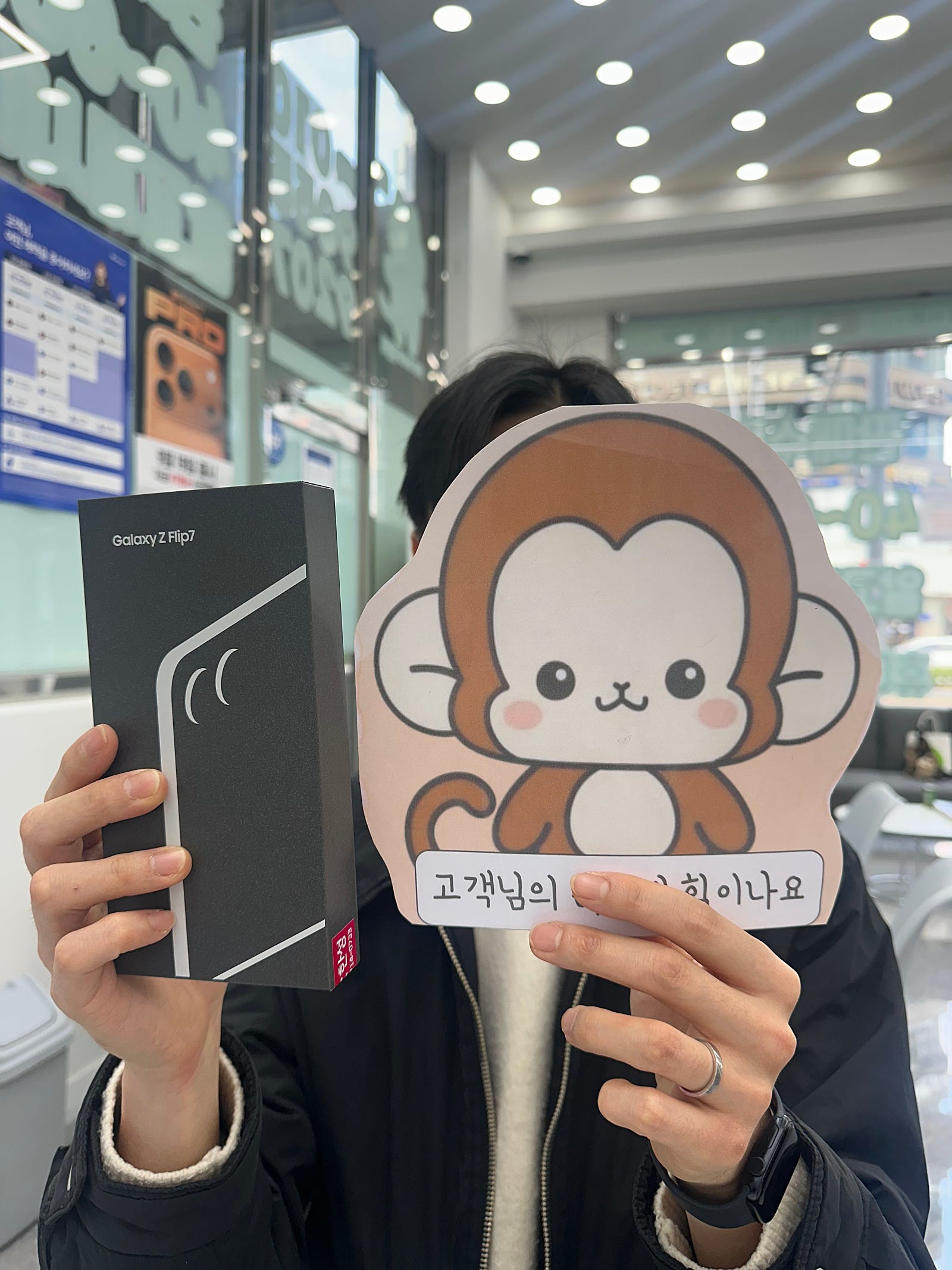 옆커폰 정관점 플립7 구매후기