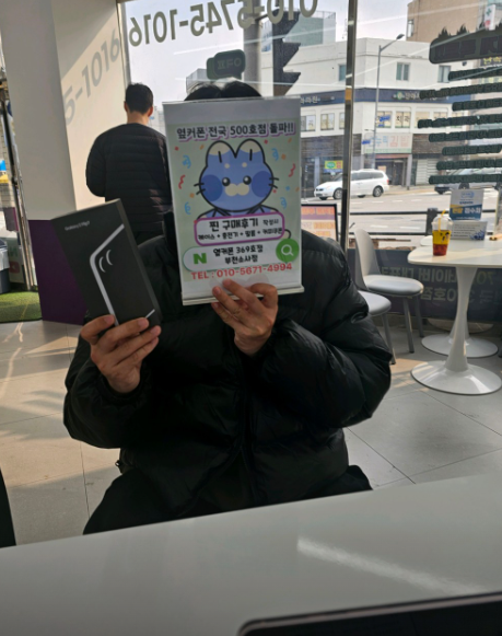 소사점에서 플립7 0원 진짜였습니다!