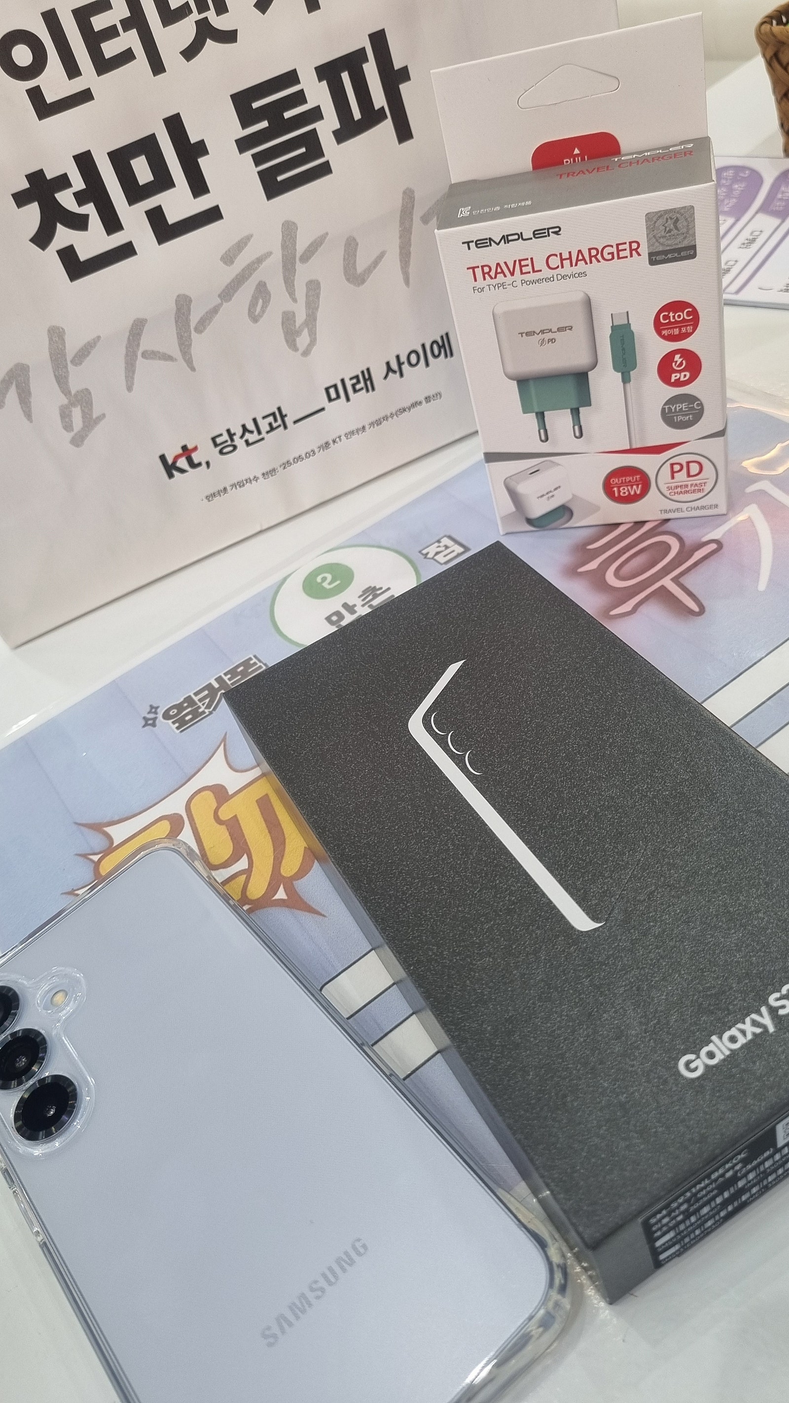 만촌점 s25 싸네요