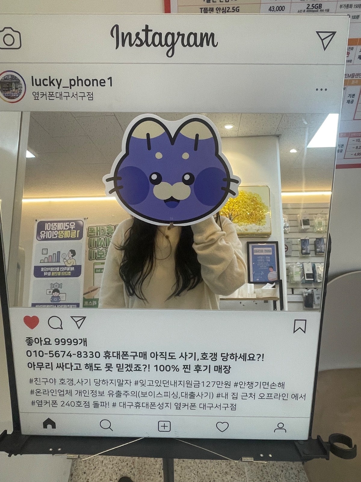 옆커대구서구점에서 아이폰17프로 구매했어여!