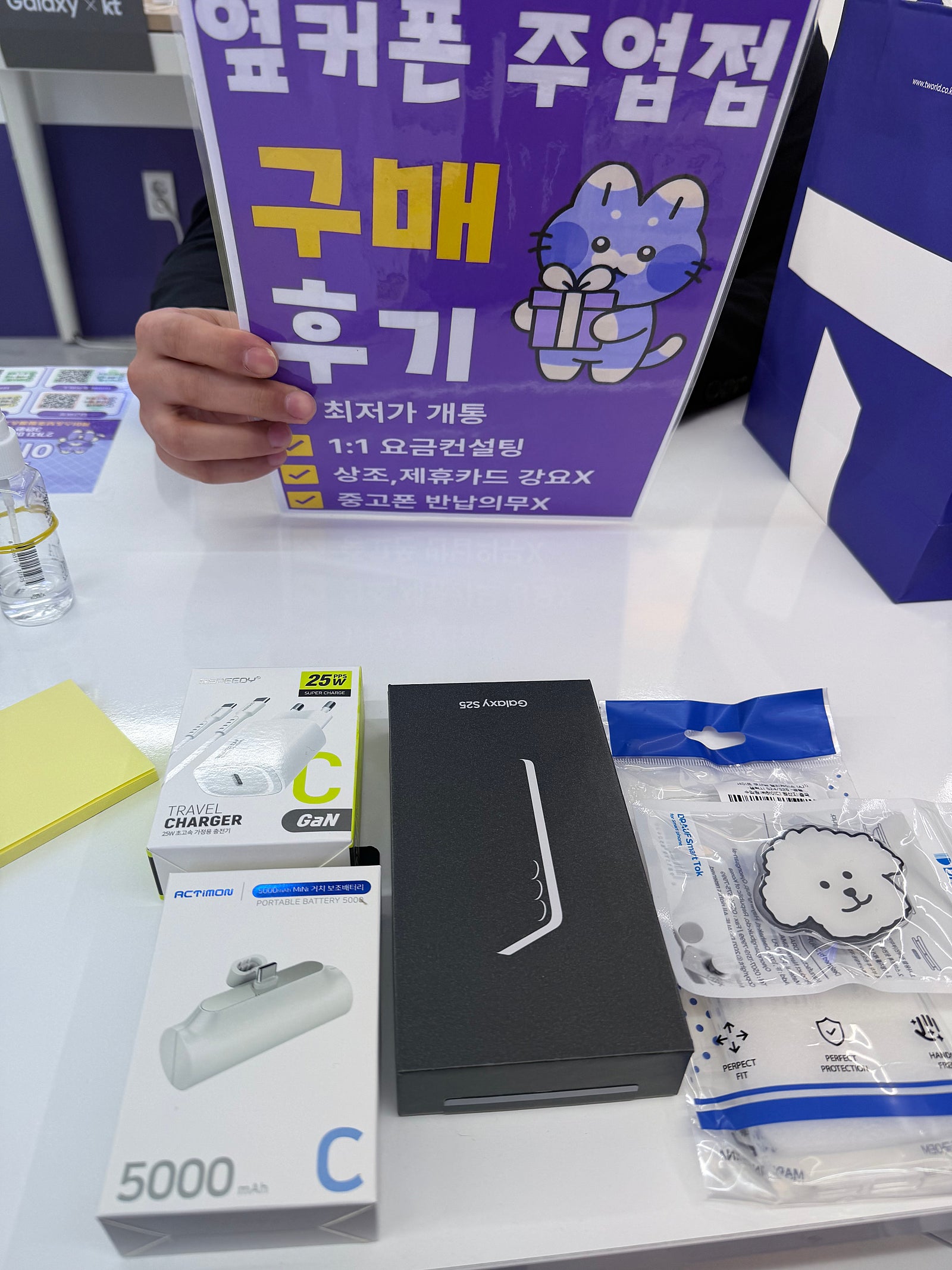 주엽동 옆커폰에서 구입