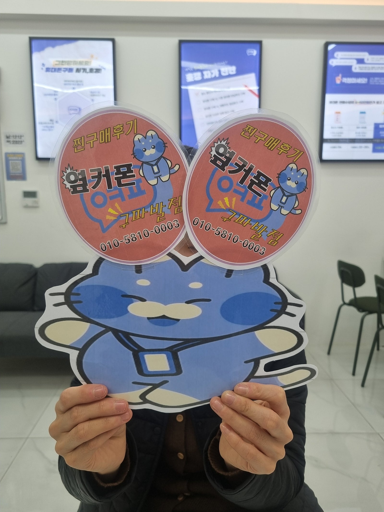 최고입니다