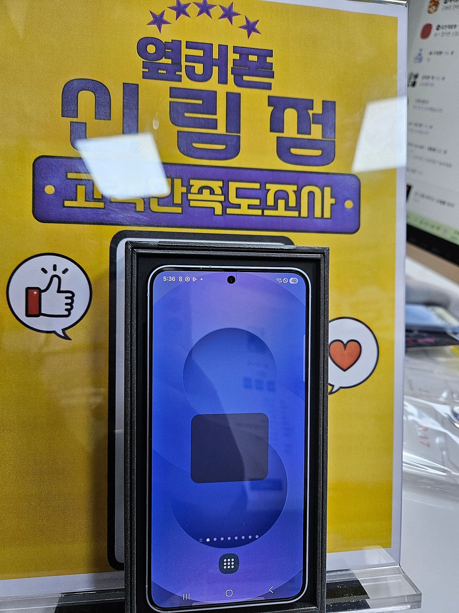 신림점 구매후기 😆😆