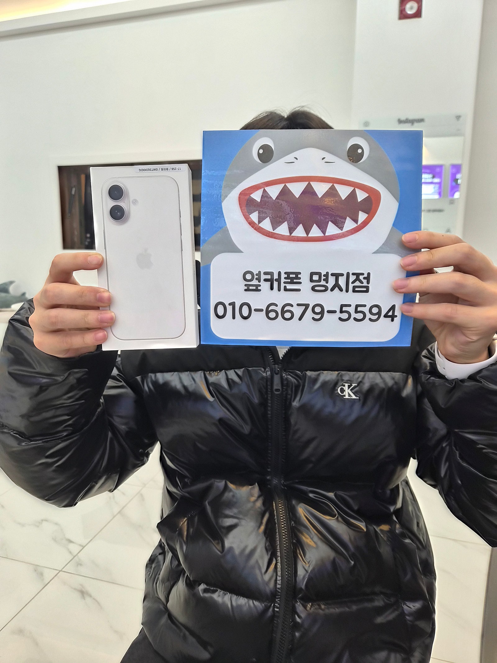 옆커폰 명지점 아이폰 17개통했어요