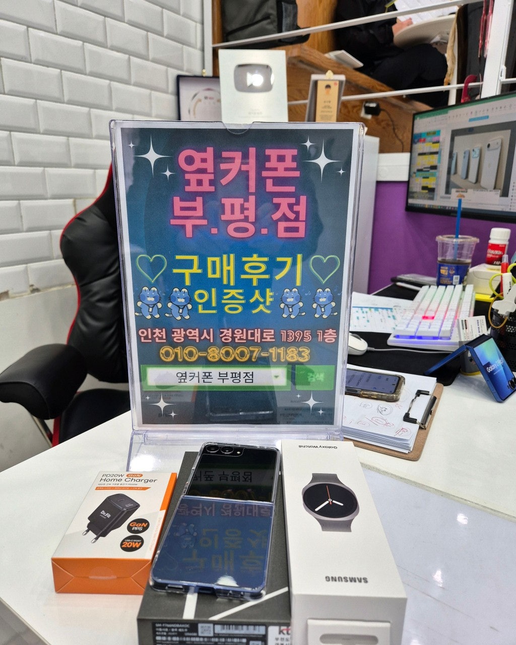 다음에 또 올게요~
