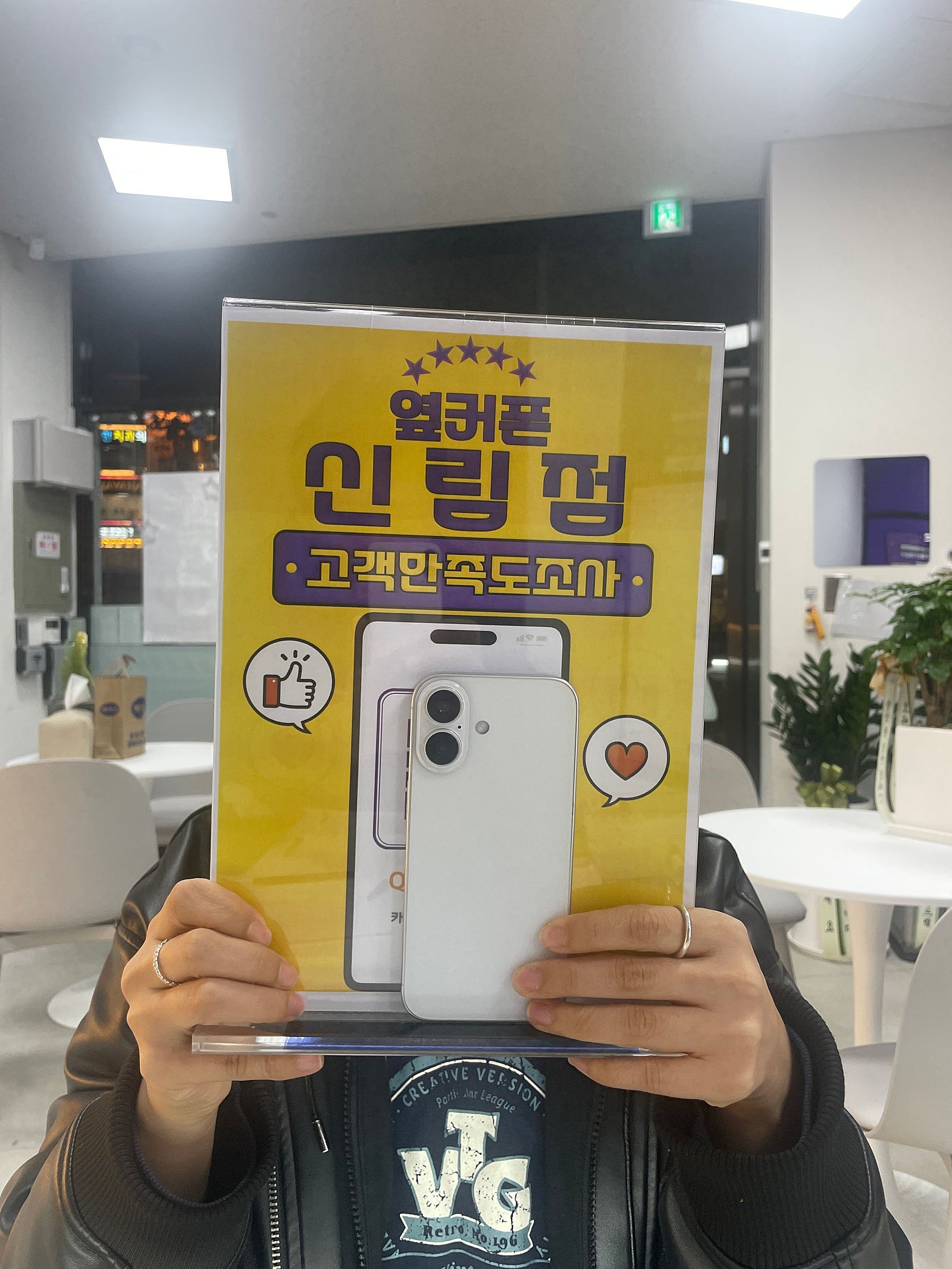 신림점 아이폰 구매!!🙂 너무 잘 샀어요