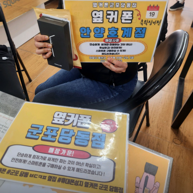 수요일 s25 sk 번이 0원 0원 0원 0원 0원 0원 0원 0원 0원
