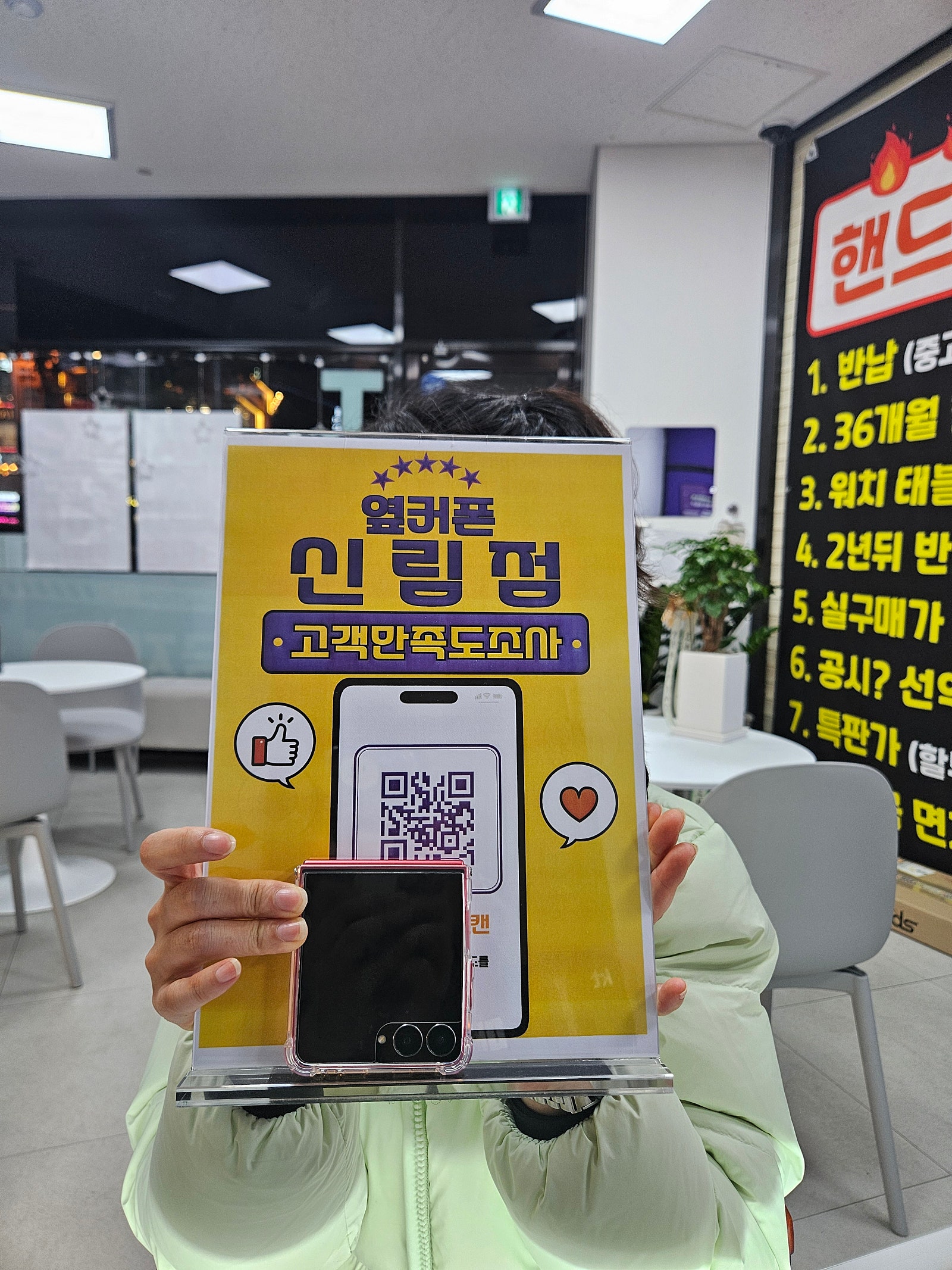 신림점 사장님 감사합니다😊😊👍👍