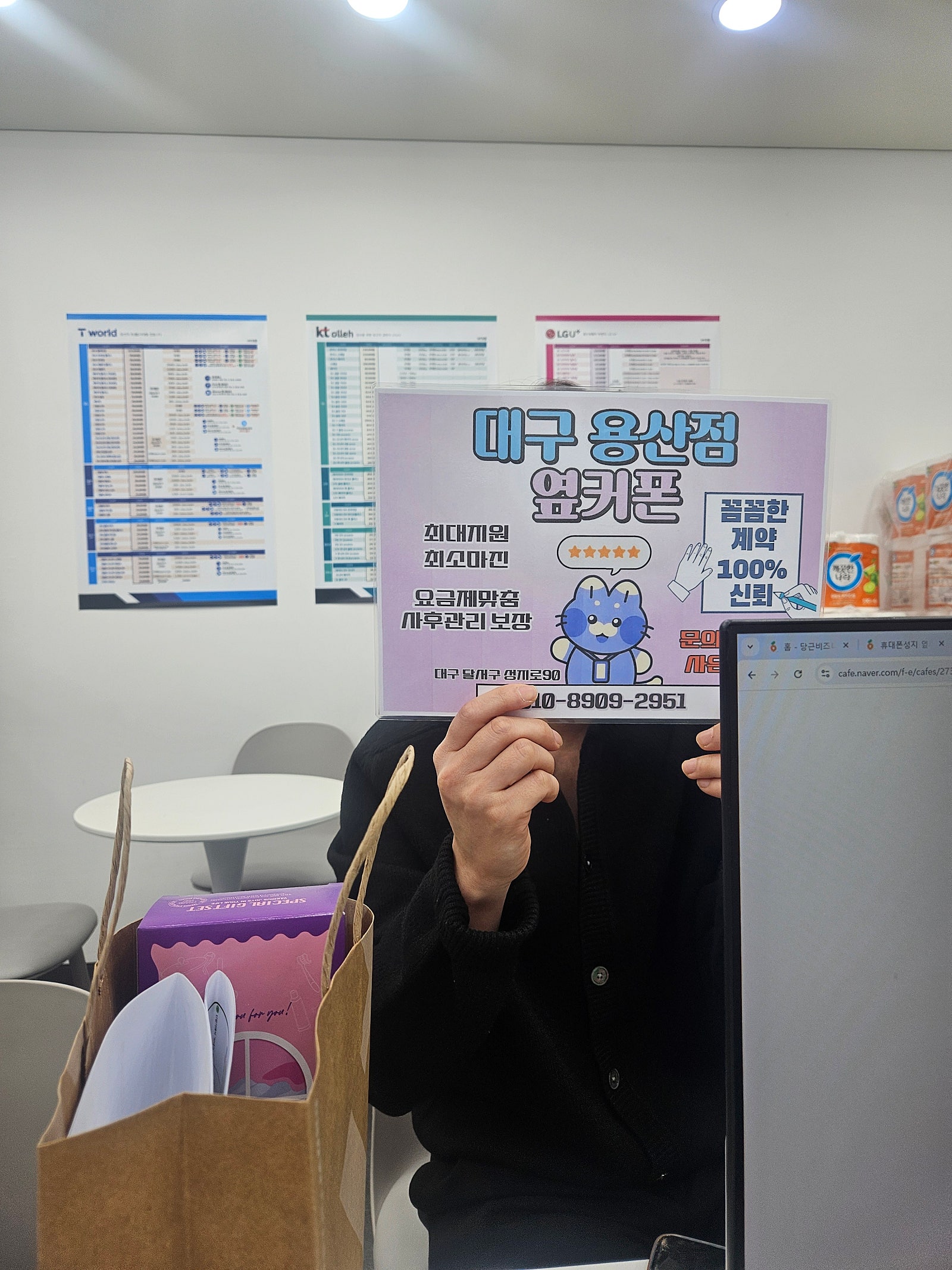 용산점 플립7 부담스러운후기