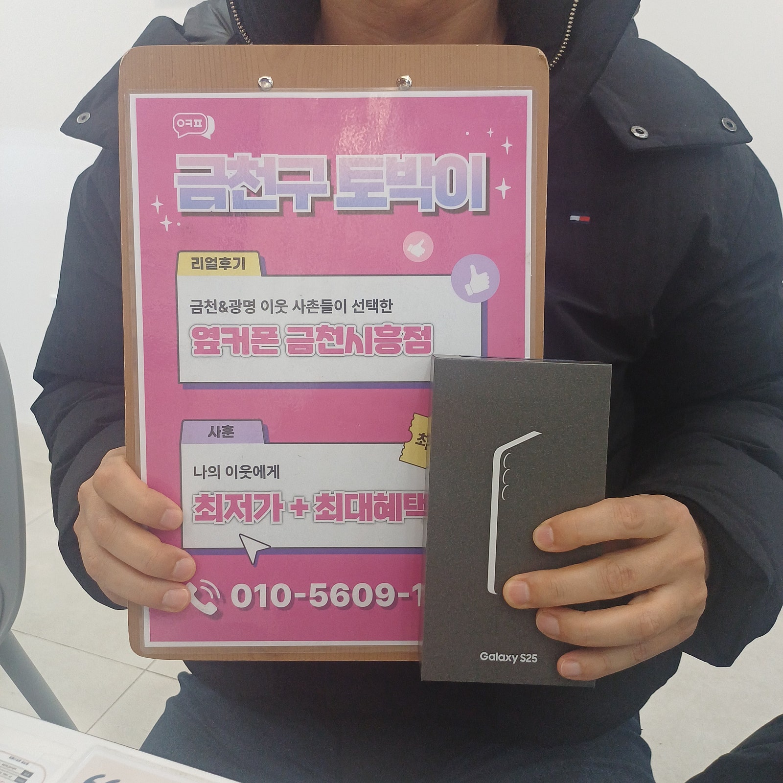 금천시흥 후기