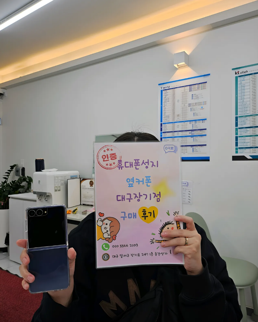 플립7 싸게 바꿨네요 ㅎㅎ 장기점 후기남겨요!