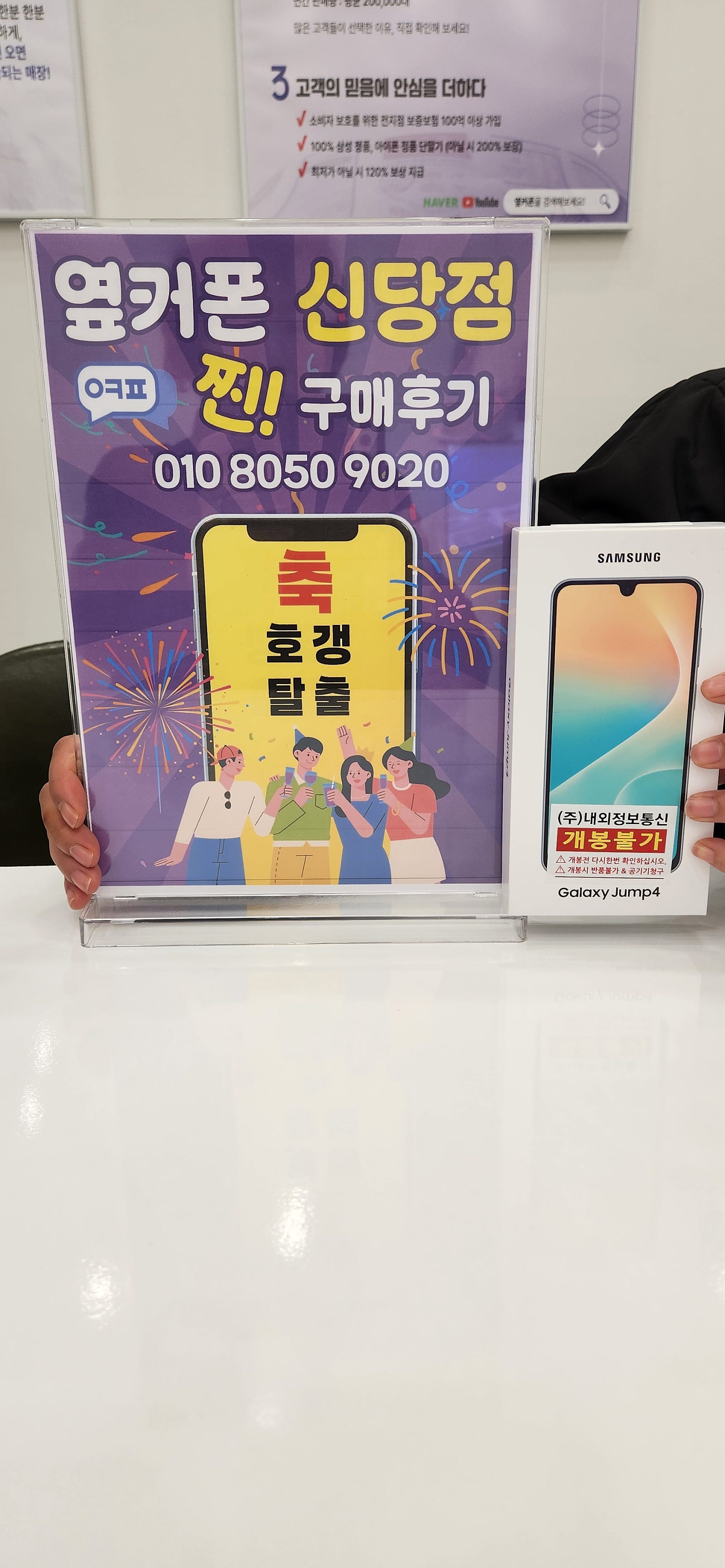 신당점 버디4 구매후기