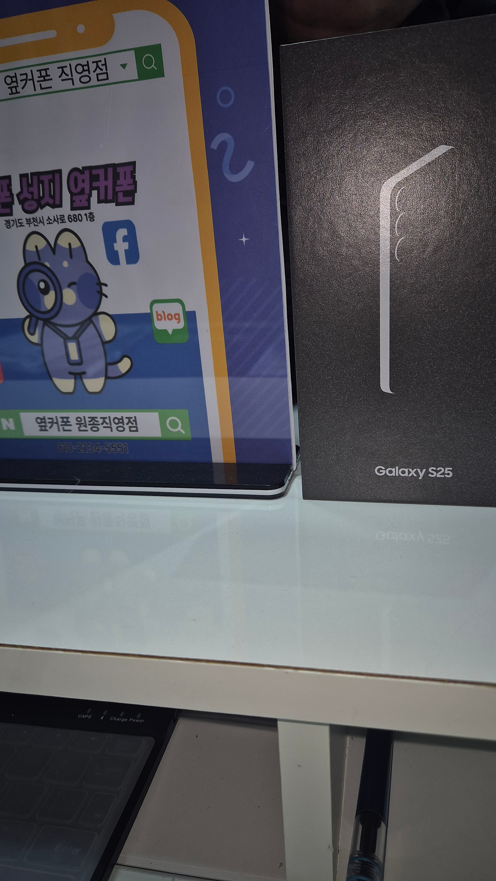 부천원종점후기
