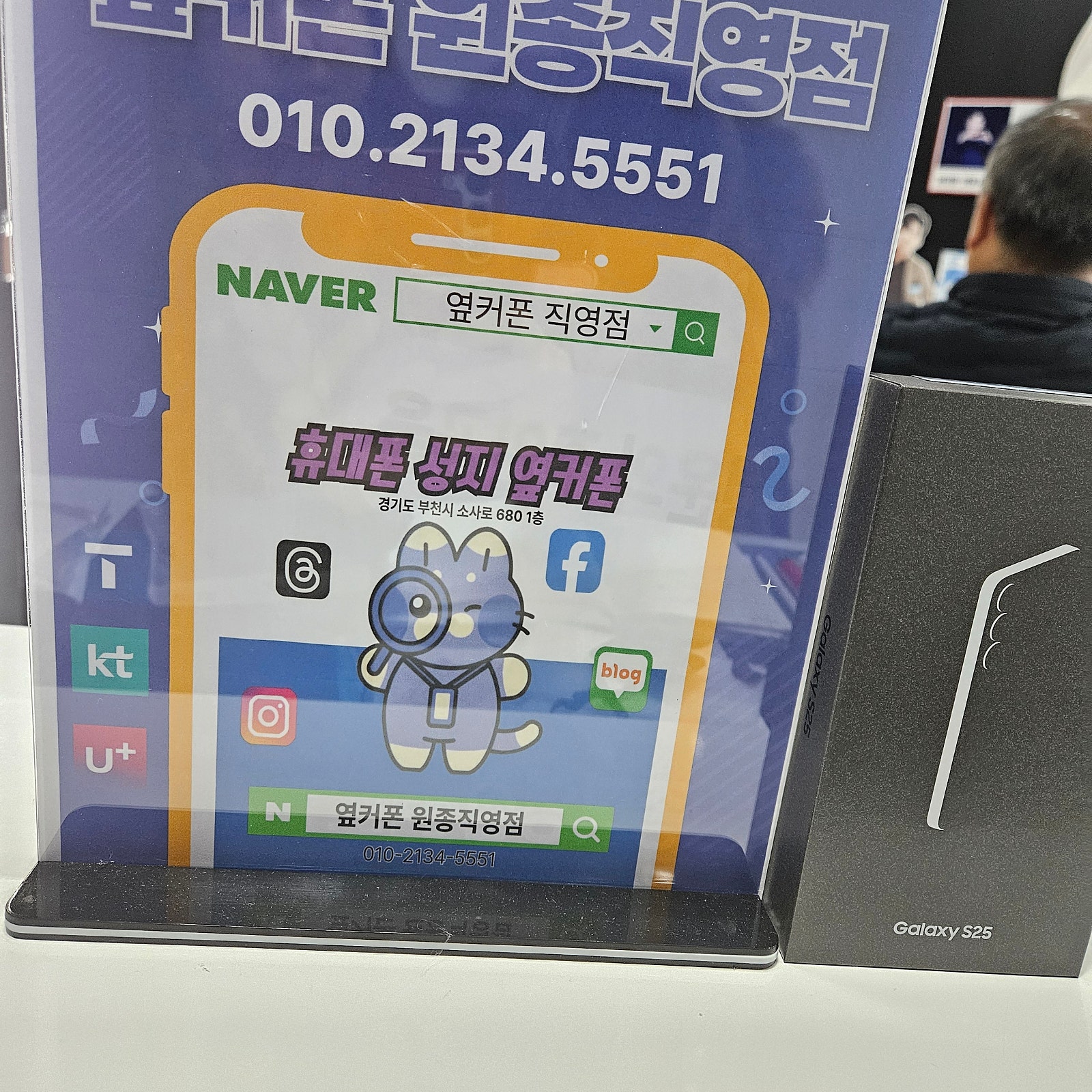 부천원종점후기