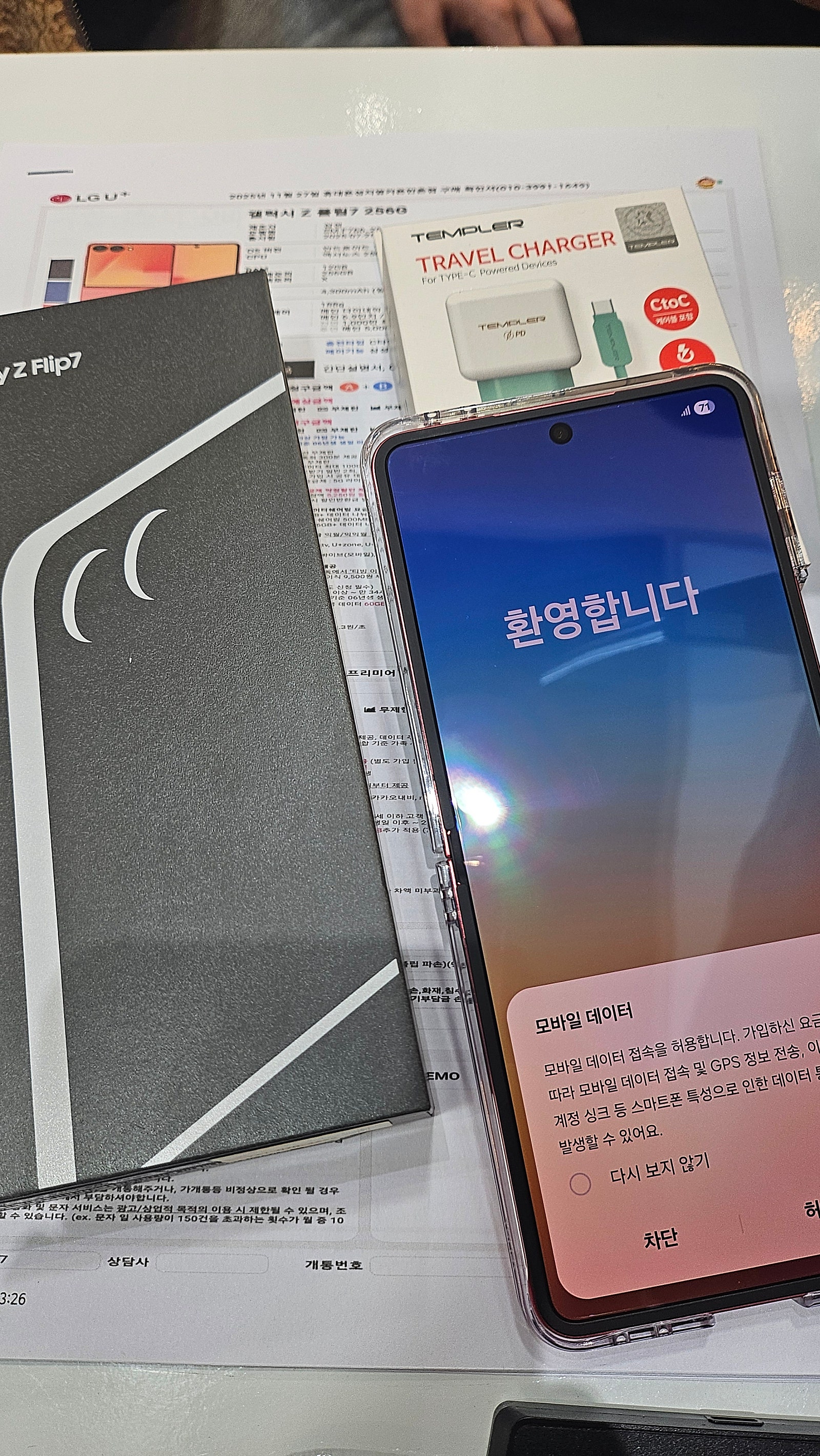 만촌점 조건 마음에 듭니다