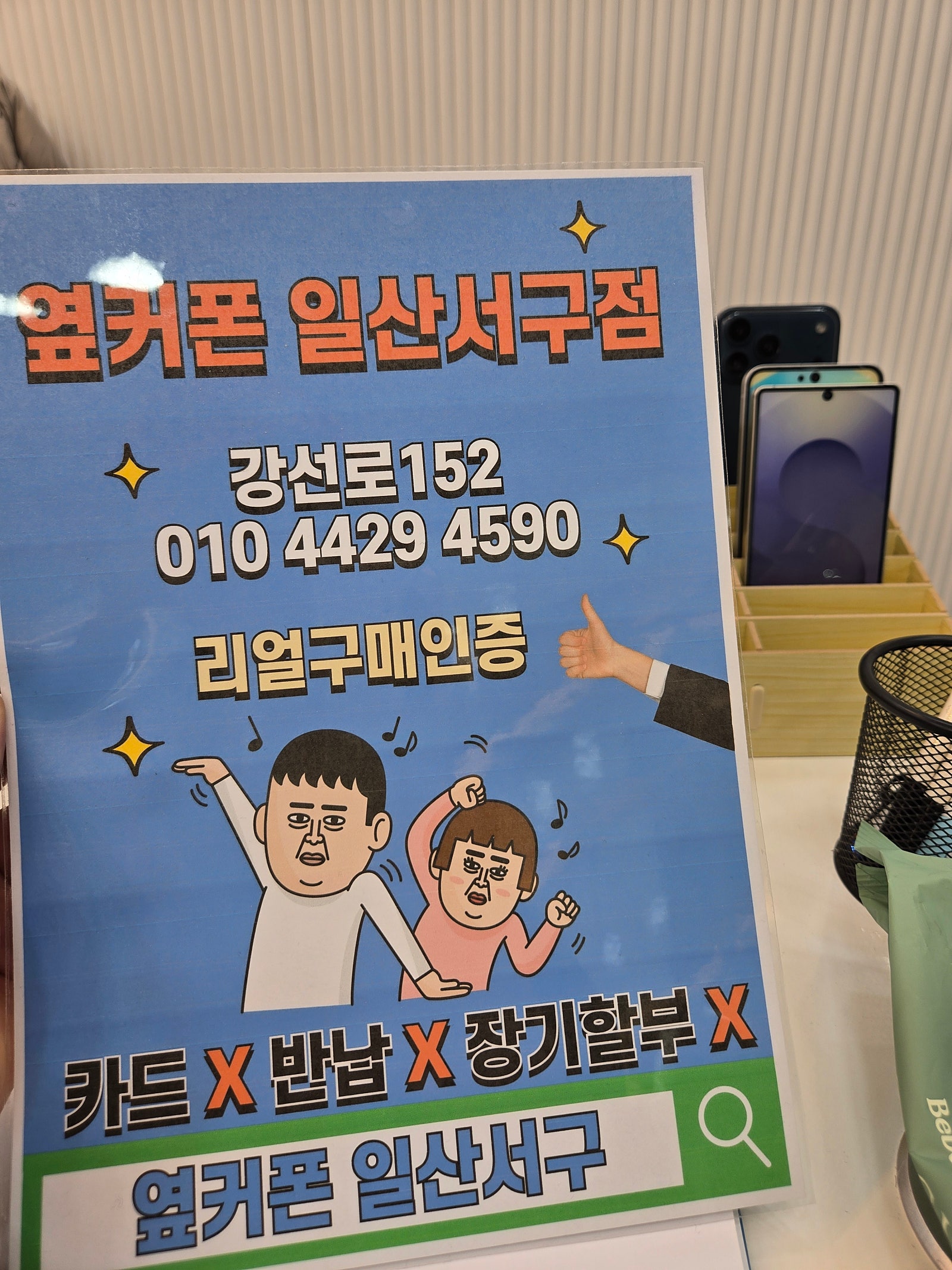 수리하는거보다 바꾸는게 더 났군요