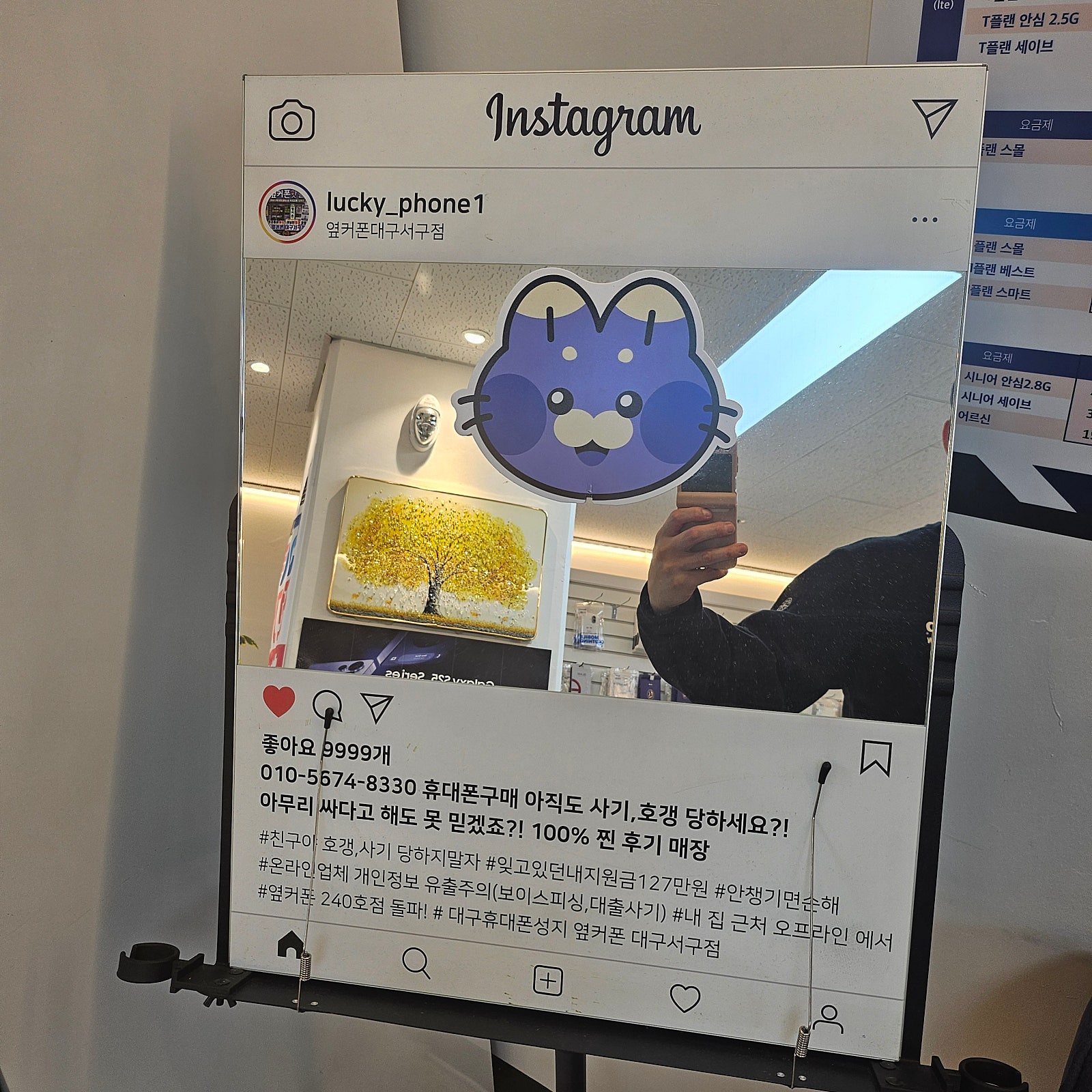 플립7 서구점개통~~