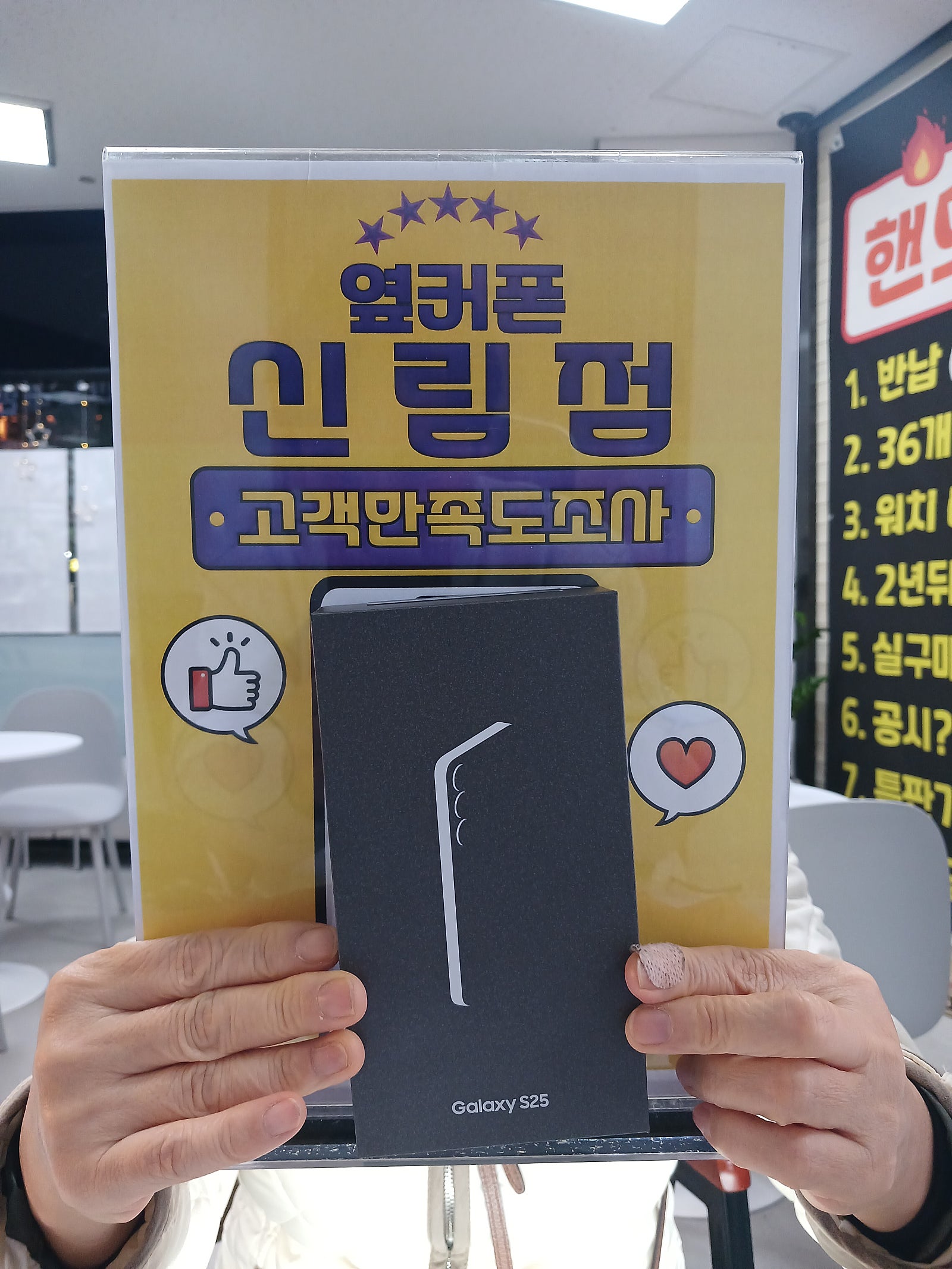 신림점 사장님 감사합니다