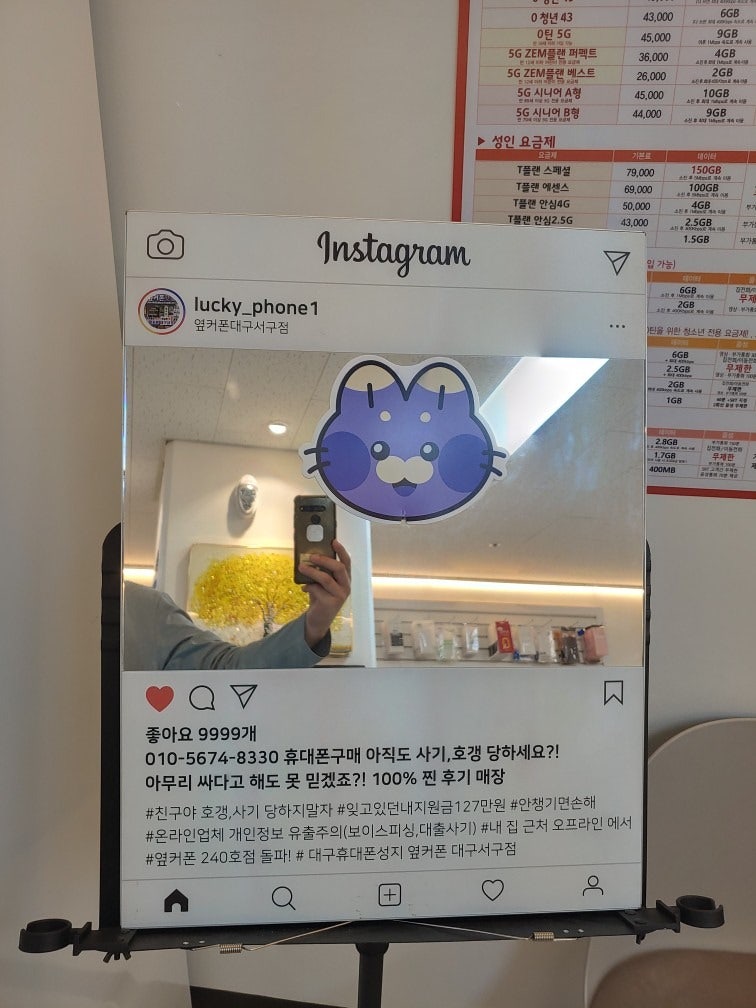 아이폰17 대구서구점에서 드디어 구매!
