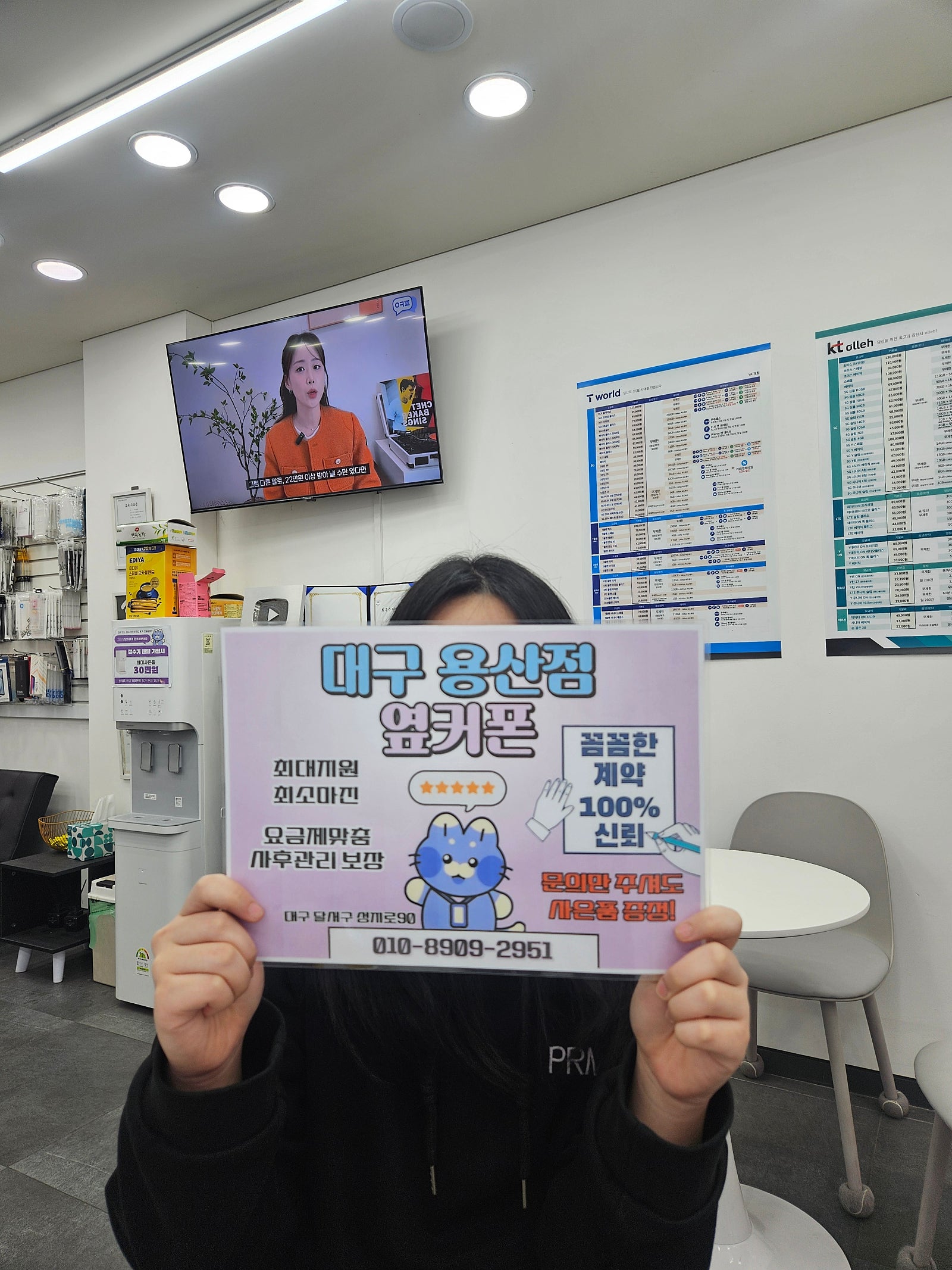 용산점 갤럭시S25 구매 후기!!!