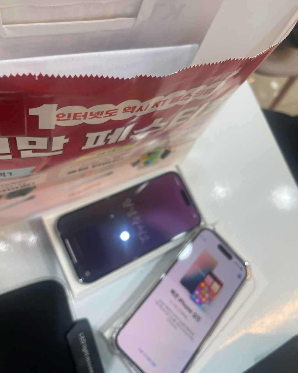 만촌점에서 아이폰 2대 잘해가요~