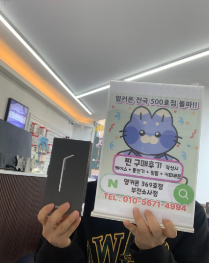 소사구는 소사점이 제일 저렴하네요~ 너무 친절하고 만족입니다~